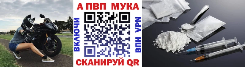 A-PVP Crystall  Арамиль 
