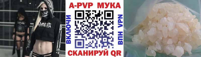 Alpha PVP крисы CK Арамиль