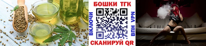 Cannafood конопля Арамиль