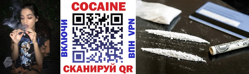 Cocaine Колумбийский хочу Арамиль
