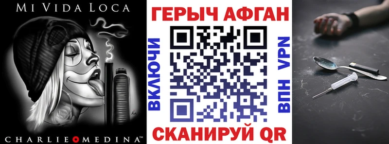 где купить   Арамиль  hydra онион  ГЕРОИН Афган 