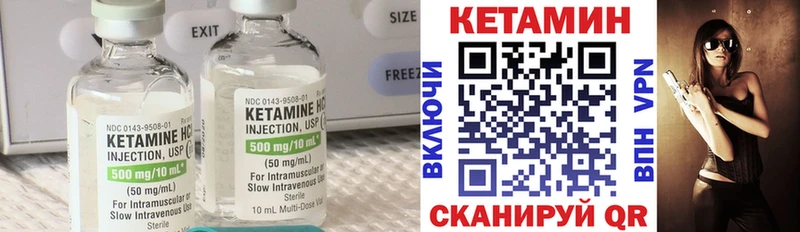 blacksprut сайт Арамиль Кетамин VHQ нарко площадка состав цены наркотик