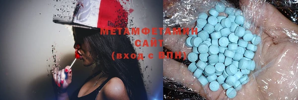 MDMA Premium VHQ Алзамай