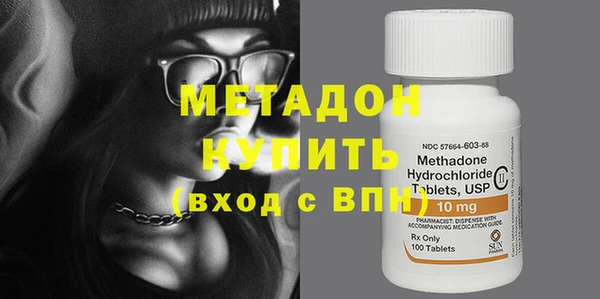 MDMA Premium VHQ Алзамай