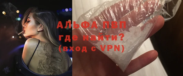 MDMA Premium VHQ Алзамай