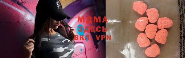 мефедрон мука Осташков