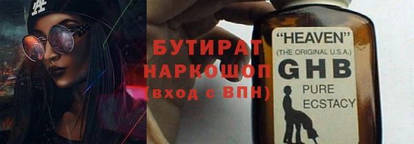 mdma Осинники