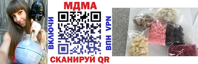 МДМА crystal  MEGA зеркало  Арамиль 