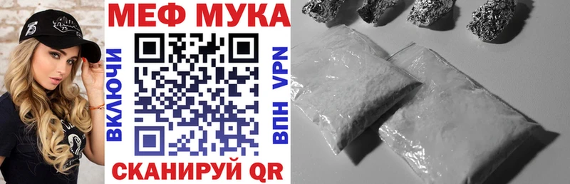 Меф mephedrone  Арамиль 