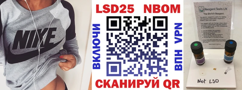 Наркотические марки 1500мкг Арамиль