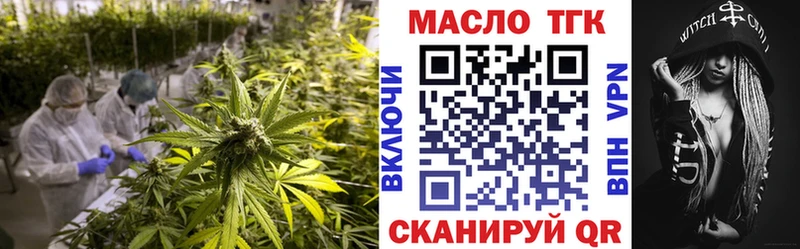ТГК жижа  цена наркотик  кракен   Арамиль 