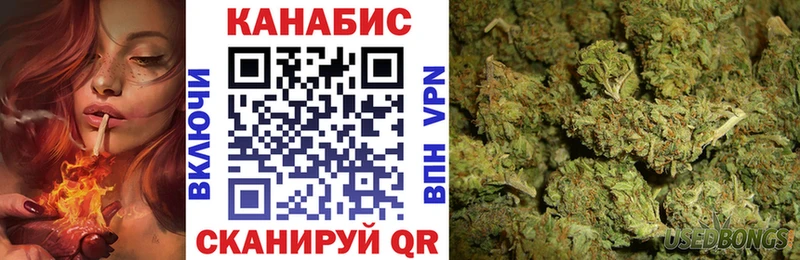 цены наркотик  Арамиль  Каннабис конопля 